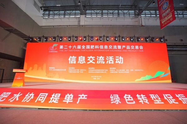 世界杯体育隆起政策性、引颈性和公益性-云开全站登录入口 - wwwkaiyuncom