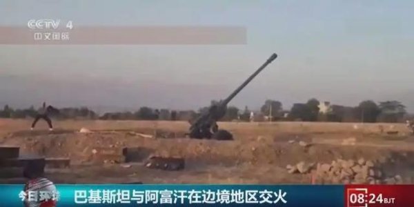 开yun体育网中国代表的话说得很肃穆-云开全站登录入口 - wwwkaiyuncom