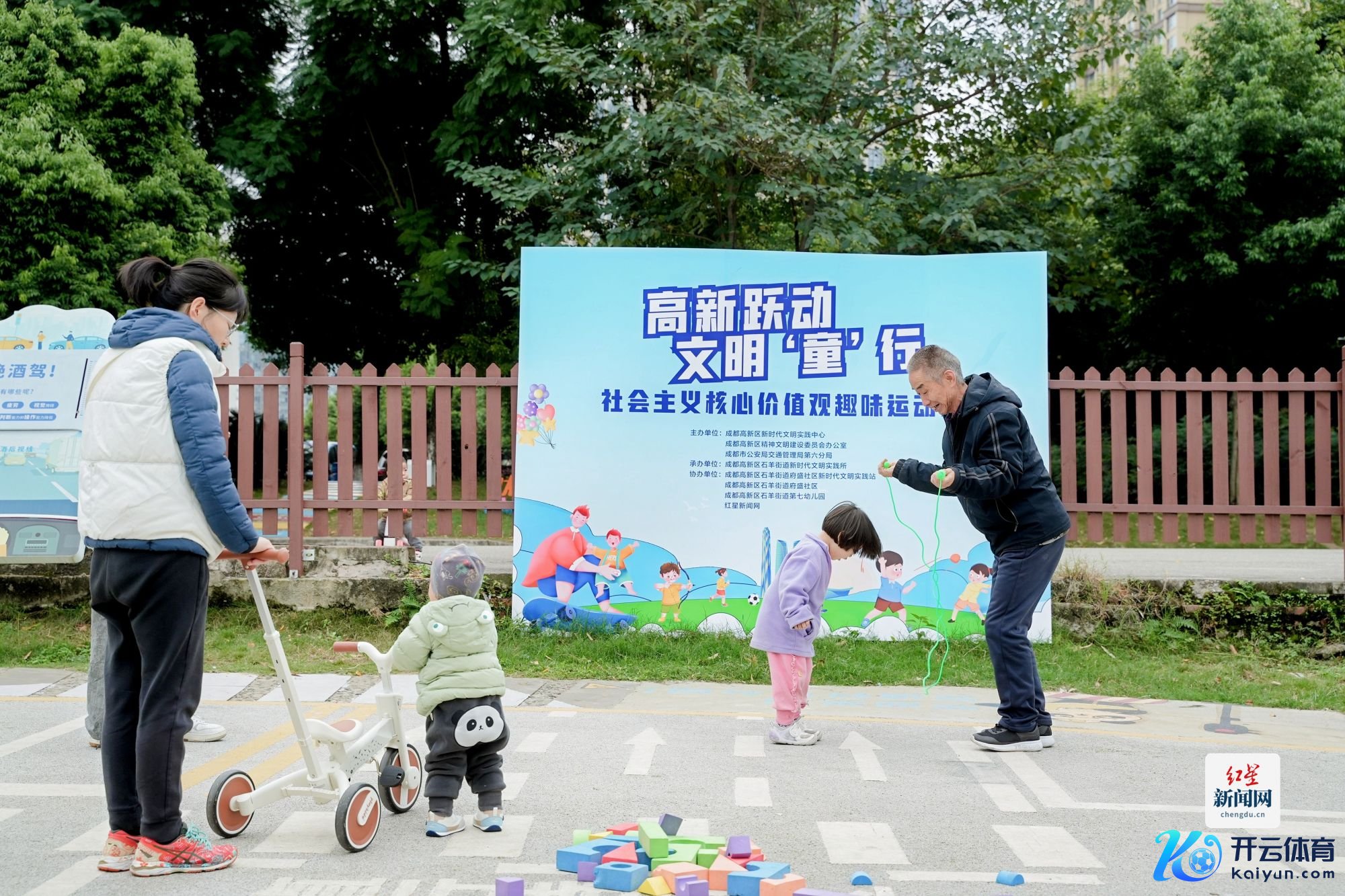 微信图片_20241118205930