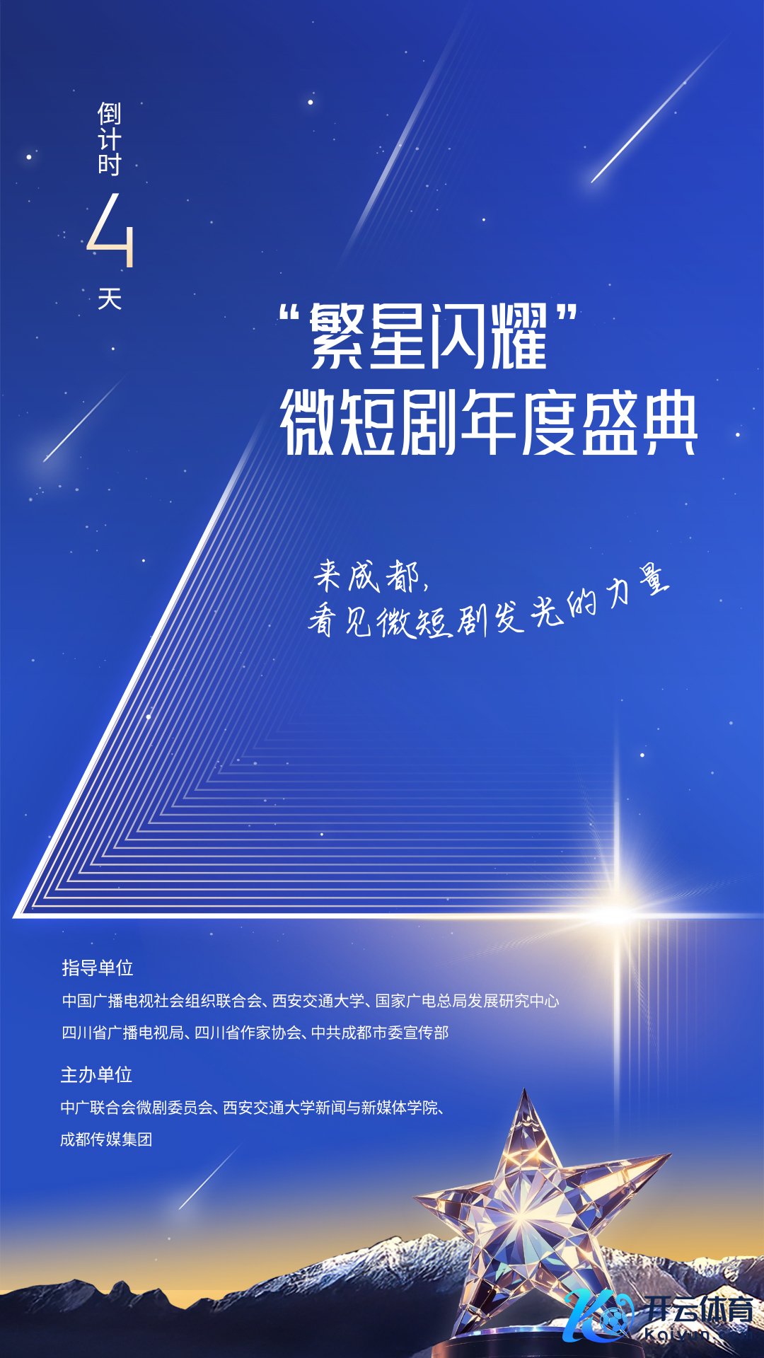 微信图片_20250103082533