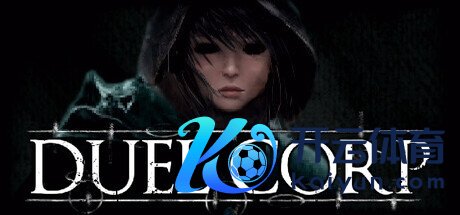 《Duel Corp.》抢先体验开启 魂系敞开天下手脚RPG