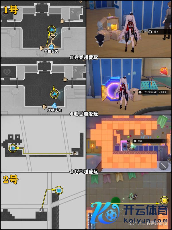 《崩坏：星穹铁说念》二相乐土-绘世学院尘灵全集会