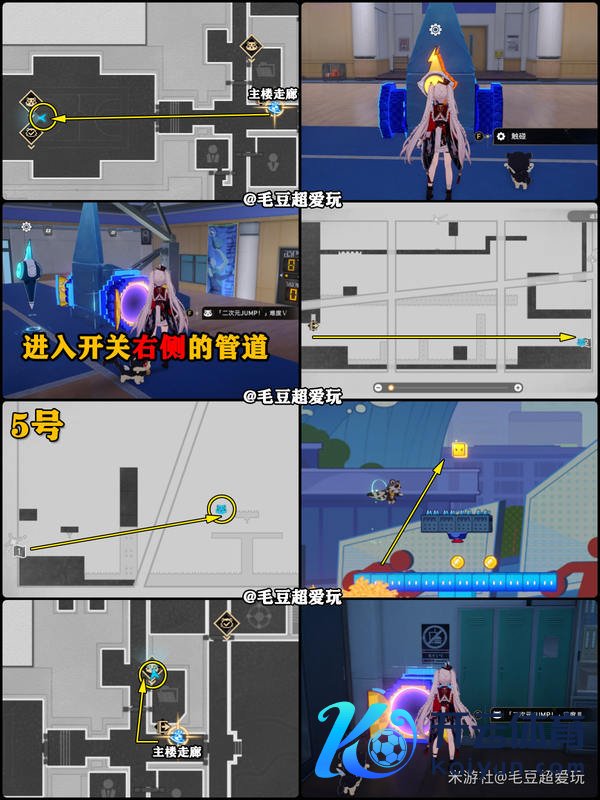 《崩坏：星穹铁说念》二相乐土-绘世学院尘灵全集会